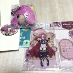 エニマイくじ 葬送のフリーレン 断頭台のアウラ D賞 E賞F賞セット