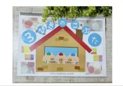 Item thumbnail for item 48eee6e7-d748-4663-b884-e1a40ddbd4dc