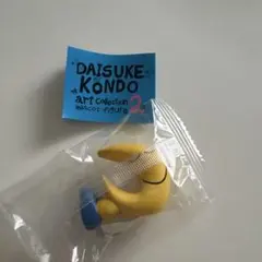 Daisuke Kondo マスコットフィギュア art collection2