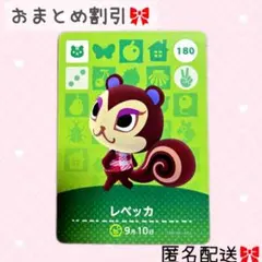 2025年最新】どうぶつの森amiiboカードリスセットの人気アイテム