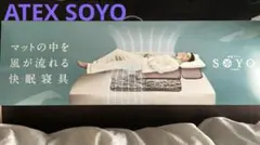 2026年最新】SOYOの人気アイテム - メルカリ
