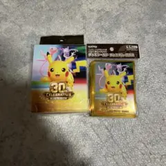 専用出品