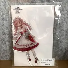 きみが死ぬまで恋をしたい アクスタ キュアメイドカフェ ロリータ