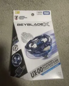 ベイブレードX サムライセイバー UX-00 5-60K - メルカリ