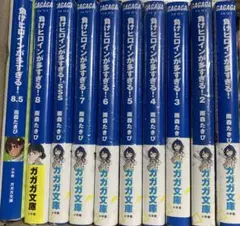 2026年最新】負けヒロインが多すぎる! ブックカバーの人気アイテム
