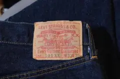 た*）様 Levi’s リーバイス 501XX 1955年モデル復刻 バレンシア