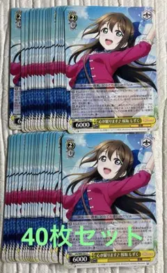 心が躍ります♪桜坂しずく