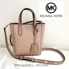 マイケルコース　ショルダーバッグ　ハンドバッグ　2way ピンク　シグネチャー