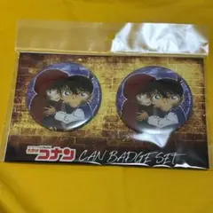 コナン　缶バッジ　灰原哀　江戸川コナン　2点セット