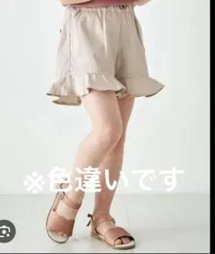 薄緑 フレア裾 ハーフパンツ