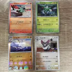 モンスターボールミラー まとめ売り 9枚 マスターボールミラー - メルカリ