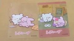 らぶいーず ドンキ 購入特典 クリアカード
