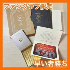 【超貴重ファンクラブ会員限定】フォトフレーム&5×20スワロフスキー写真付き