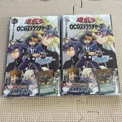 2026年最新】遊☆戯☆王OCGストラクチャーズ 12の人気アイテム - メルカリ
