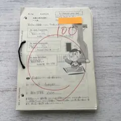 くもん フランス語教材CDテキストセット KUMON - 値下✨公文フランス語CDテキスト13冊セットKUMONの通販 by