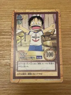 ワンピース カードダス ハイパーバトル ルフィ カード C02 1999 ワンピース カードダス ハイパーバトル ルフィ C02 1999年 当時物 レア