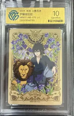 naruto kayou ナルトカード 自来也 NRB09-MR-004L4 - メルカリ
