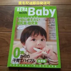 Item thumbnail for item 09006769-2521-46db-8fa5-113c6d08b385