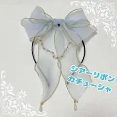 シフォン　カチューシャ♡ ハロウィン　女の子 プリンセス 青ダンス アラビアン