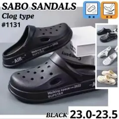 サボサンダル クロッグサンダル 2WAY 軽量 36-37 23.0-23.5