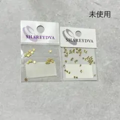 SHAREYDVA シャレドワ スターパーツ ダイヤパーツ まとめ売り ゴールドのサムネイル