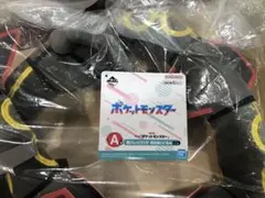 ポケットモンスター黒レックウザ ぬいぐるみ
