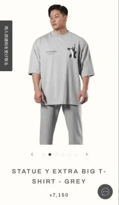 LYFT STATUE ＹEXTRA BIG size Tシャツ