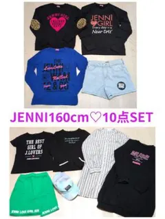 ★JENNI160cm★10点SETまとめ売り