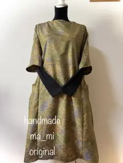 【ma_mi】着物リメイクワンピース大島紬正絹　モモンガワンピース　ハンドメイド