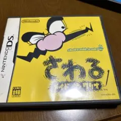 NintendoDSソフト　【動作確認済】さわるメイドインワリオ　レトロゲーム