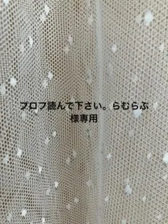 プロフ読んで下さい。らむらぶ様専用 GUトップス