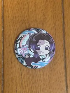 鬼滅の刃　胡蝶しのぶ　缶バッチ