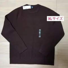 ユニクロ ウォッシャブル ミラノリブ クルーネック セーター XL