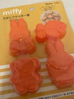 Skater miffy スタンプクッキー型 CSM1のサムネイル