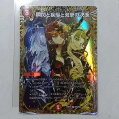 2025年最新】パーフェクトファイア金トレジャーの人気アイテム
