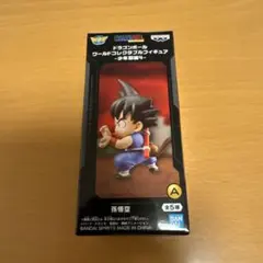 2026年最新】孫悟空 ワールドコレクタブル ドラゴンボールの人気