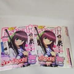 2026年最新】電撃G'S FESTIVAL 17の人気アイテム - メルカリ