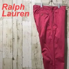 ポロバイラルフローレン☆ロゴタグ付きチノパン 赤 31インチ