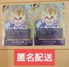 2025年最新】タイプ：バトル フュージョンワールドの人気アイテム