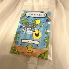 あらた様 リクエスト 2点 まとめ商品