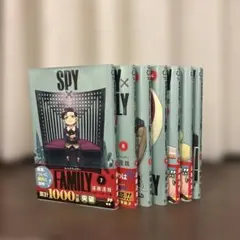 SPY×FAMILY 1-7巻セット