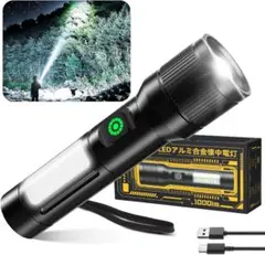 500m USB充電式 多機能 懐中電灯 ライト　長持ち照明　緊急　高輝度