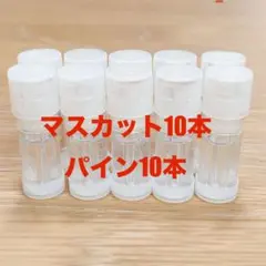 じみこ様 リクエスト 2点 まとめ商品