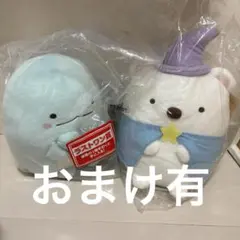 すみっコぐらし　青い月夜と魔法のコ　一番くじ　ラストワン　とかげ　A賞　しろくま