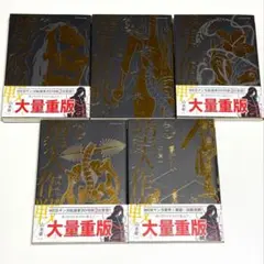 2026年最新】堕天作戦（5）の人気アイテム - メルカリ