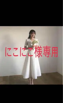 ウェディングドレス セパレート 二次会 前撮り ウエディングドレス 花嫁 白