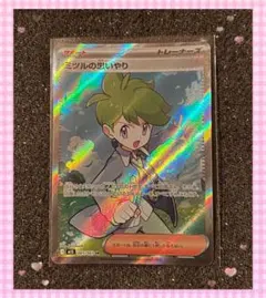 ピーマン様 リクエスト 2点 まとめ商品