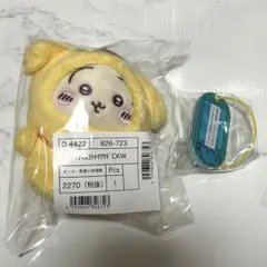 2025年最新】うさぎ×ポムポムプリンの人気アイテム - メルカリ