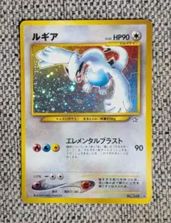 2025年最新】ポケモンカード ルギア 旧裏の人気アイテム - メルカリ
