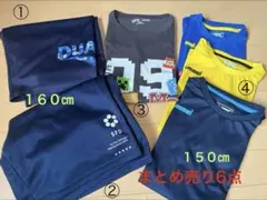スポーツウェア まとめ売り 6点